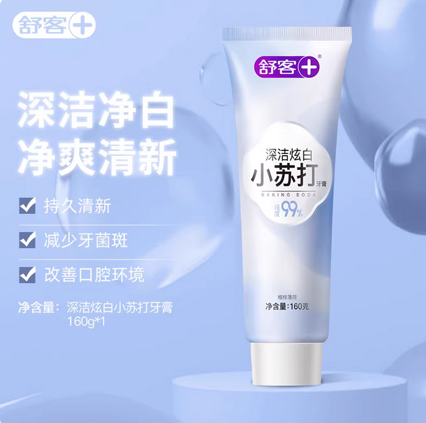 柿子工艺品