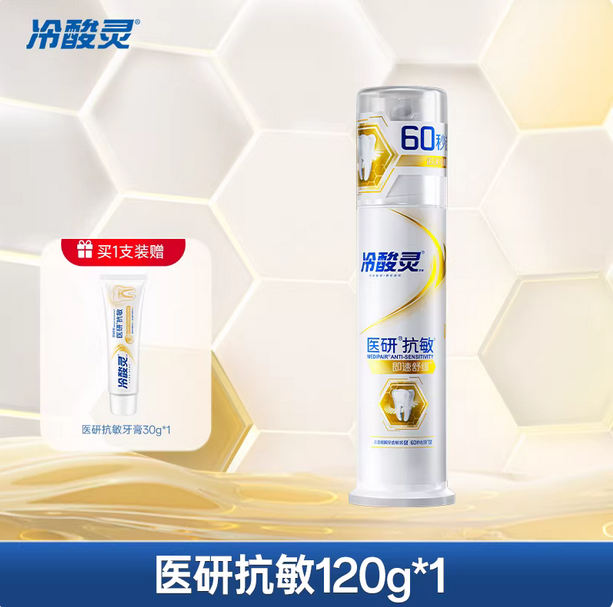 柿子工艺品