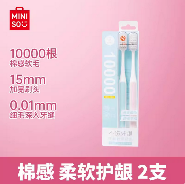 柿子工艺品