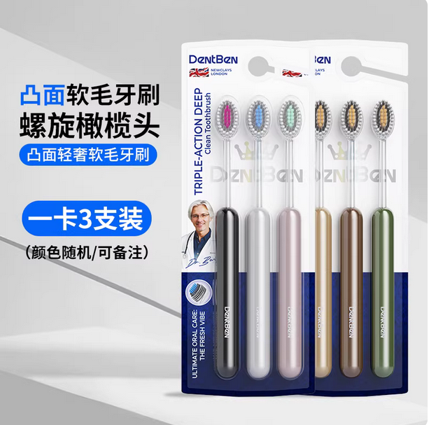 柿子工艺品