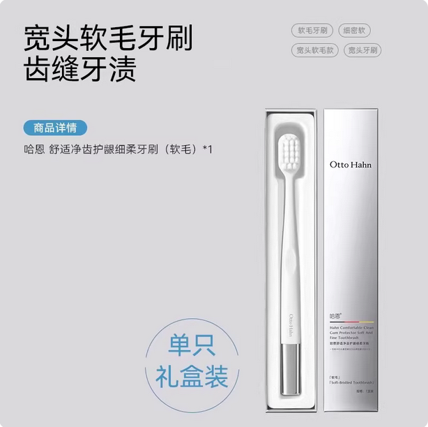 柿子工艺品
